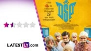 DSP Movie Review: Vijay Sethupathi's Masala Entertainer is A Chore to Watch! (LatestLY Exclusive)