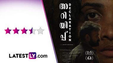 Ariyippu Movie Review: Kunchacko Boban, Divya Prabha Give Admirable Performances in Mahesh Narayanan's Intense Human Drama (LatestLY Exclusive)