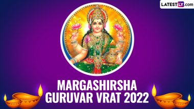 Fourth Margashirsha Guruvar Vrat 2022 Images and HD Wallpapers for Free Download Online: Share Wishes, Greetings and WhatsApp Messages on This Auspicious Day