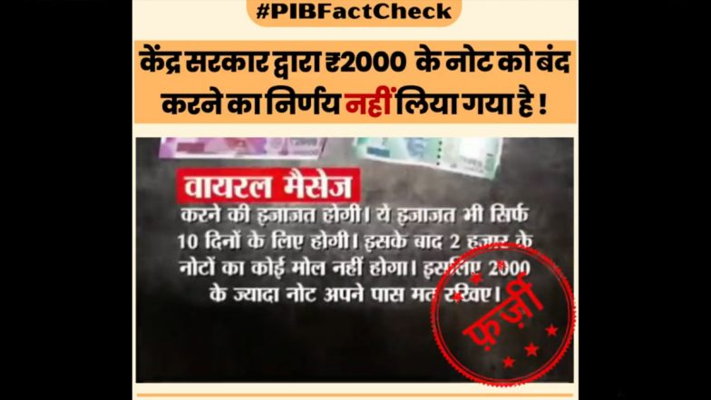 Fact Check: Government to Launch New Rs 1,000 Notes and Withdraw Rs 2,000 Notes From January 1, 2023? Here's the Truth About Viral Video Making Fake Claims