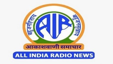 Entertainment News | All India Radio to Broadcast Dr Rajendra Prasad Memorial Lecture on Tomorrow