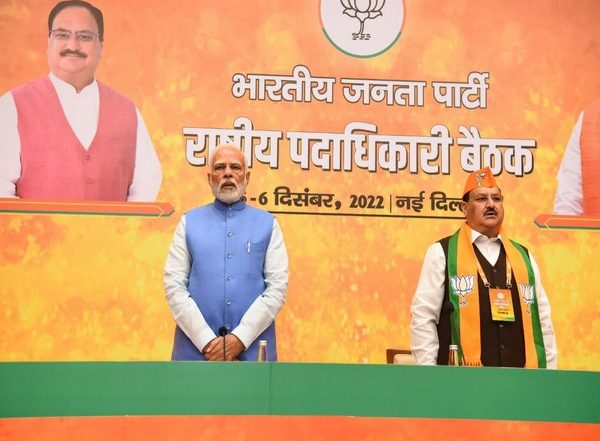 PM Narendra Modi Asks BJP Office Bearers To Make Every Indian Part of G20 Presidency Glory