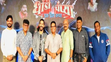 Business News | Marathi Film Dhondi Champya is Ready to Tickle Your Funny Bone