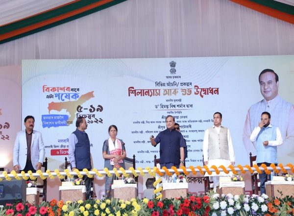 India News | Assam CM Launches Projects Worth Rs 680 Crore