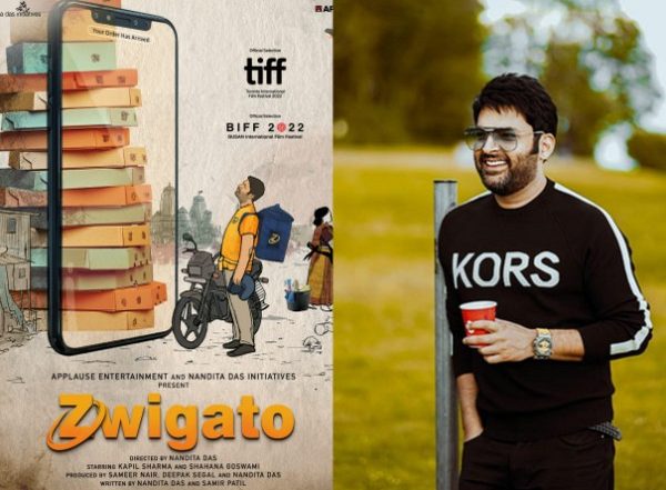 Entertainment News |  Nandita Das, Kapil Sharma's 'Zwigato' to Premiere at International Film Festival of Kerala