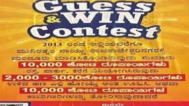 India News | Posters Crop Up Against Karnataka Minister Muniratna in Bengaluru