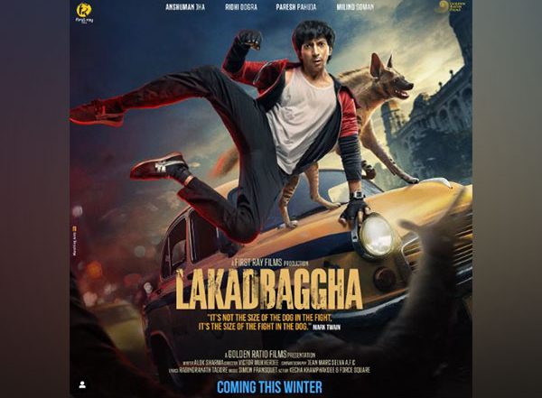 Entertainment News | 'Lakadbaggha' to Have World Premiere at South Asian International Film Festival New York