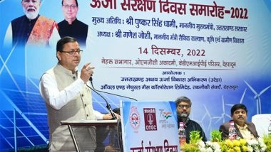 India News | CM Dhami Felicitates Prize Winners on Energy Conservation Day