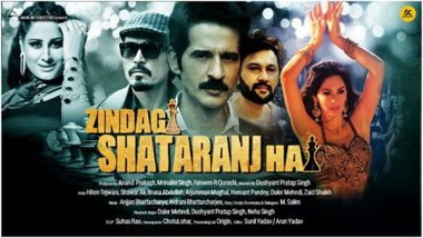 Business News | Zindagi Shatranj Hai, Directed by Dushyant Pratap Singh,  Will Release on January 20, 2023 | LatestLY