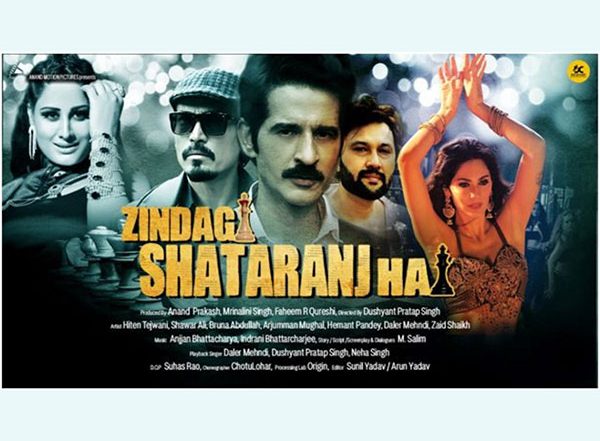 Business News | Zindagi Shatranj Hai, Directed by Dushyant Pratap Singh, Will Release on January 20, 2023