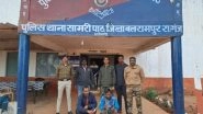India News | Chhattisgarh: Balrampur Police Arrest Naxal Carrying Reward of Rs 1 Lakh, His Associate