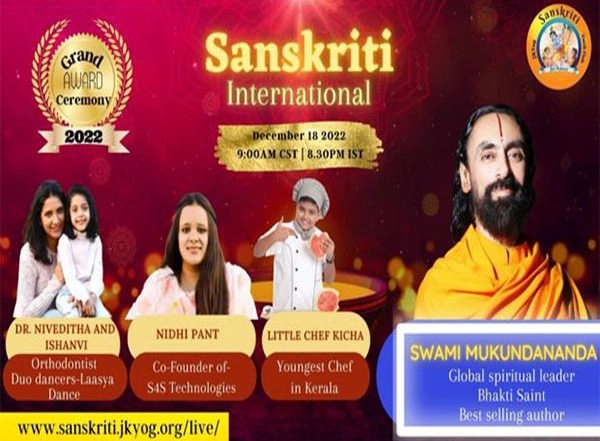 Business News | Sanskriti International 2022 - The Biggest Global Online Contest Celebrates Indian Culture