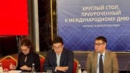 World News | Bishkek Hosts Round Table Dedicated to International Day of Mountains