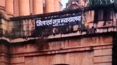 India News | Remark Against PM Modi: Special Court Rejects Bail Plea of Congress Leader Raja Pateria