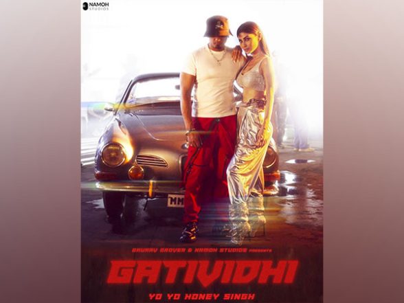 Entertainment News | Honey Singh, Mouni Roy's Party Number 'Gatividhi' out Now - Vimarsana News