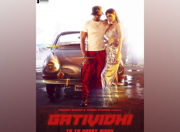 Entertainment News | Honey Singh, Mouni Roy's Party Number 'Gatividhi' out Now