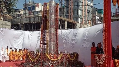 India News | MP: RSS Chief Mohan Bhagwat Visits Mahakaleshwar Temple; Inaugurates 'Jal Stambh' in Ujjain