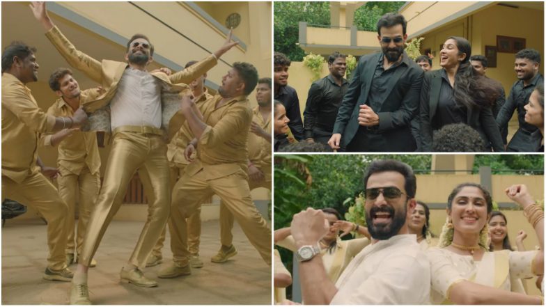 Gold Song Thanne Thanne: Prithviraj Sukumaran, Deepti Sati Dance Their Hearts Out in This Vibrant Number (Watch Video)