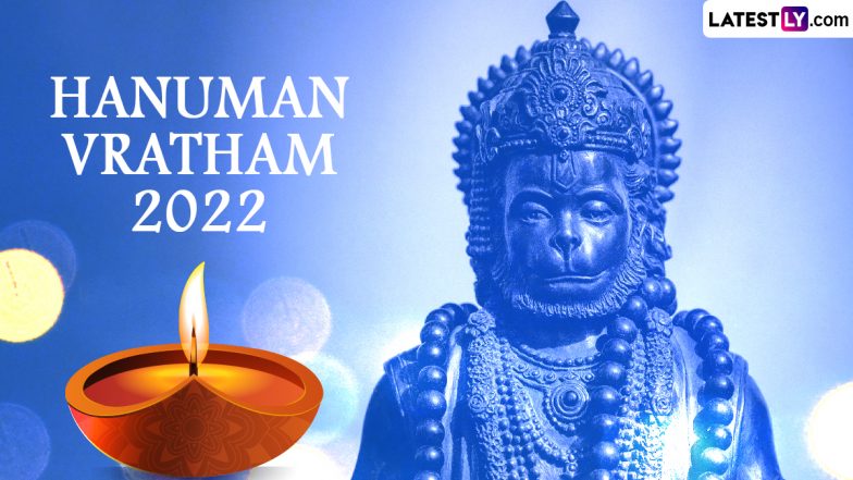 Kannada Hanuman Jayanti 2022 Greetings & Pictures: WhatsApp Messages, HD Wallpapers, Wishes and SMS To Celebrate the Margashirsha Month Festival 