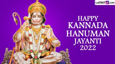 Kannada Hanuman Jayanti 2022 Wishes and Greetings: Share Images, HD Wallpapers, SMS and WhatsApp Messages With Family and Friends