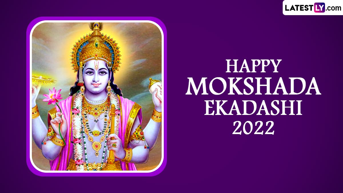 Happy Devutthana Ekadashi Wishes: इन शानदार Images, Whatsapp और Facebook  मैसेज के जरिए दे प्रियजनों को बधाई! | Jansatta