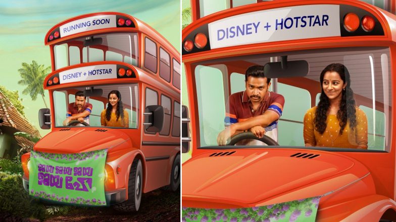 Jaya Jaya Jaya Jaya Hey OTT Release: Basil Joseph, Darshana Rajendran’s Malayalam Comedy Drama To Stream on Disney+ Hotstar From December 22