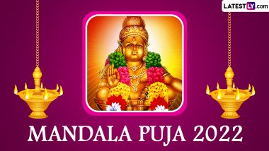 Mandala Puja 2022 Wishes and Greetings: Share WhatsApp Messages, Images, HD Wallpapers and SMS To Mark the Important Ritual for Devotees of Lord Ayyappa