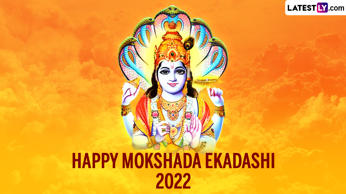 Mokshada Ekadashi 2022 Images And HD Wallpapers For Free Download ...