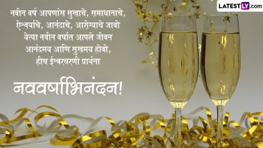 New Year 2023 Wishes in Marathi & Navin Varshachya Hardik Shubhechha Images: WhatsApp Messages, Greetings and SMS for Near and Dear Ones