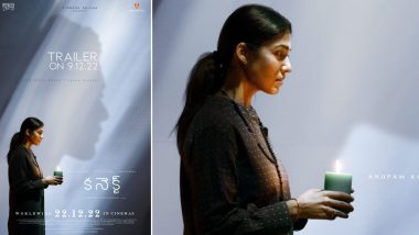 Connect Trailer Starring Nayanthara, Sathyaraj, Anupam Kher To Be Released on December 9 at This Time