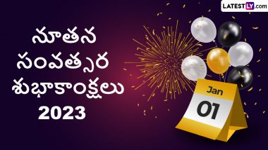 New Year Wishes 2023 in Telugu & Happy New Year Images: Share WhatsApp Messages, HD Wallpapers, Quotes and SMS on the Last Day of Year