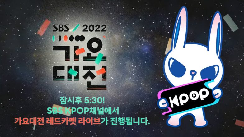 SBS Gayo Daejeon 2022 Live Streaming: Here's How You Can Watch the Annual Music Fest Online!