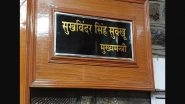 Himachal Pradesh CM Sukhwinder Singh Sukhu&rsquo;s Nameplate Installed at CM Secretariat in Shimla