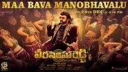Veera Simha Reddy Song Maa Bava Manobhavalu: Third Single From Nandamuri Balakrishna&rsquo;s Film To Be Released on December 24 (View Poster)