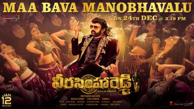 Veera Simha Reddy Song Maa Bava Manobhavalu: Third Single From Nandamuri Balakrishna’s Film To Be Released on December 24 (View Poster)