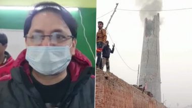 Bihar Chimney Blast: Seven Laborers Killed As Smokestack of Brick Kiln Explodes in Motihari (Watch Video)