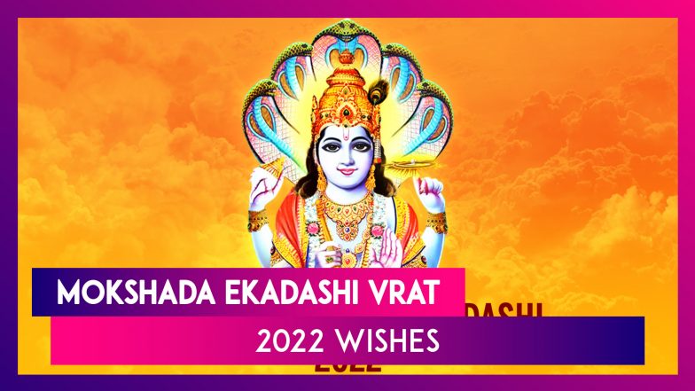 Mokshada Ekadashi Vrat 2022 Wishes And Greetings To Share With Loved ...