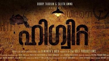 Higuita: Court to Address Controversy Over Malayalam Film's Name After Talks Fail Between Makers and Kerala Film Chamber