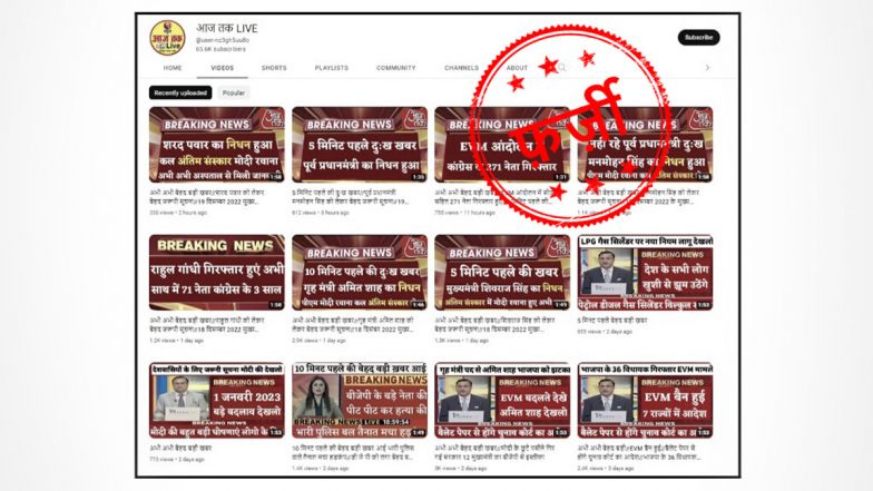 Government Strikes Den of Misinformation on YouTube, Three Channels Spreading Fake News Exposed by PIB Fact Check