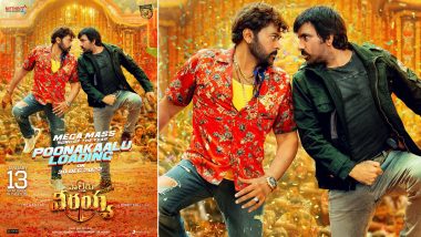 Waltair Veerayya Song Poonakaalu Loading: Mega Mass-Packed Track Featuring Chiranjeevi and Ravi Teja to be Out on December 30!