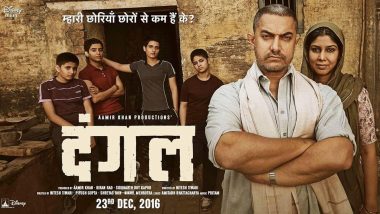 6 Years of Dangal: Fatima Sana Shaikh Gets Nostalgic About Her Film With Aamir Khan, Sanya Malhotra (View Pic)