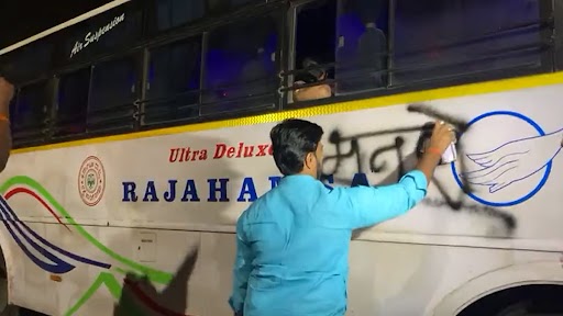 Maharashtra-Karnataka Border Row: MNS Protests by Blocking Bus Going Towards Bangalore on Highway in Pune (Watch Video)