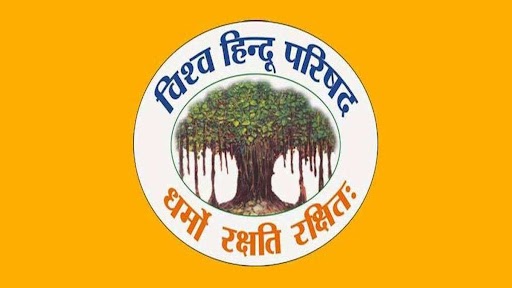 VHP Asks Centre, State Governments To Create Separate Ministry for Pilgrimage Sites