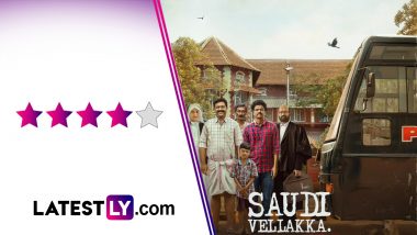 Saudi Vellakka Movie Review: Tharun Moorthy's Film on the Flawed Legal System is Heartbreakingly Good! (LatestLY Exclusive)