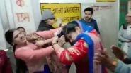 Uttar Pradesh: Ugly Fight Breaks Out Between Woman Health Worker and Patient&rsquo;s Attendant Inside Hardoi Hospital (Watch Video)