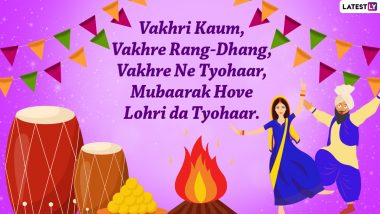 Happy Lohri 2023 Wishes in Punjabi: WhatsApp Messages, Quotes, Lohri Images & HD Wallpapers and Greetings To Celebrate The Harvest Festival