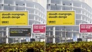 &lsquo;Mangoge Denge&rsquo; Meme Template Goes Viral After Blinkit and Zomato&rsquo;s Billboard Wordplay, Mumbai Police, ColorsTV and Others Join the Fun Ride!