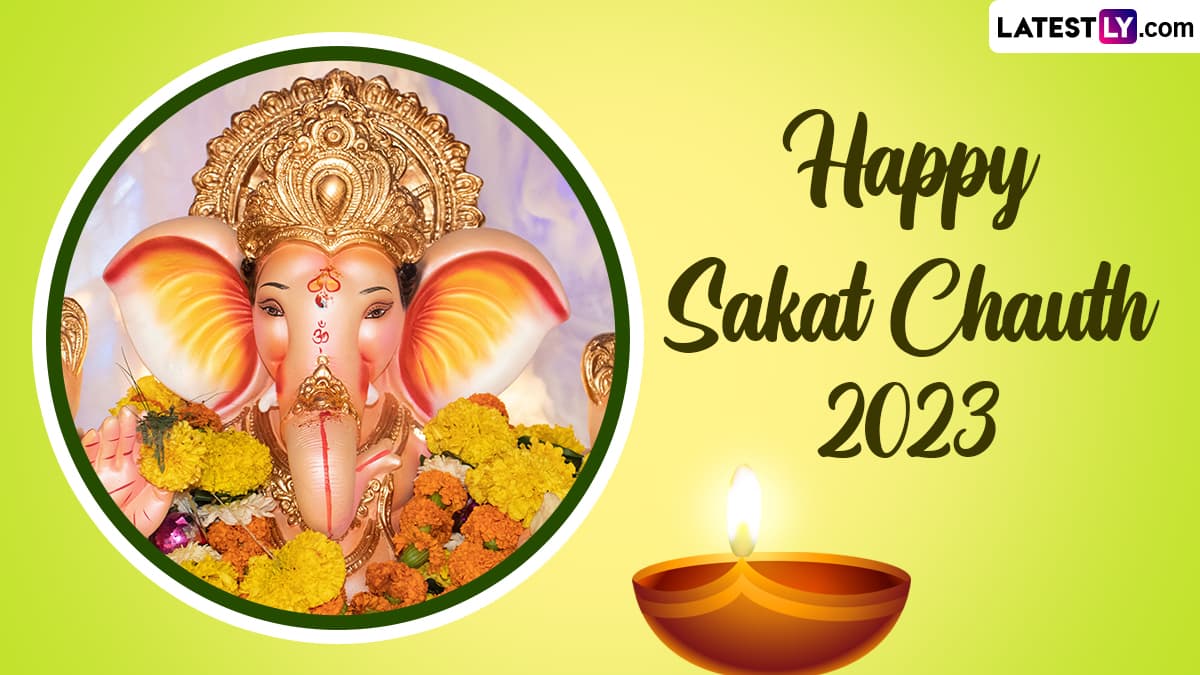 Sakat Chauth 2023 Wishes and Greetings Share Quotes, WhatsApp Messages