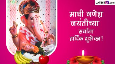 Ganesh Jayanti 2023 Wishes in Marathi: Share Greetings, Magha Shukla Chaturthi Messages and Lord Ganesha Images and HD Wallpapers