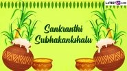 Happy Uttarayan 2023 Images and Sankranthi Subhakankshalu Wishes: Share WhatsApp Messages, Greetings and SMS on Makar Sankranti